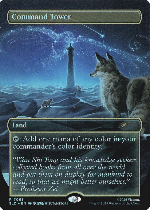 Command Tower